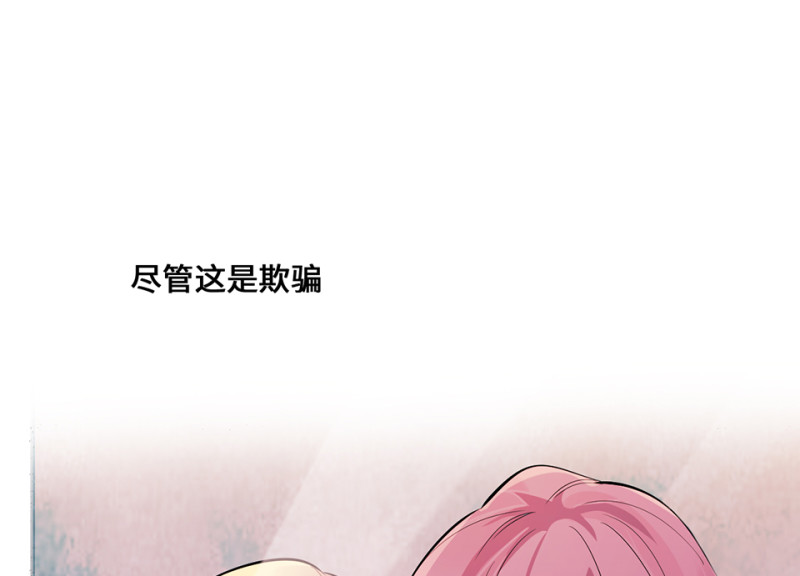 变身外套&middot;三(1/4)-第90话