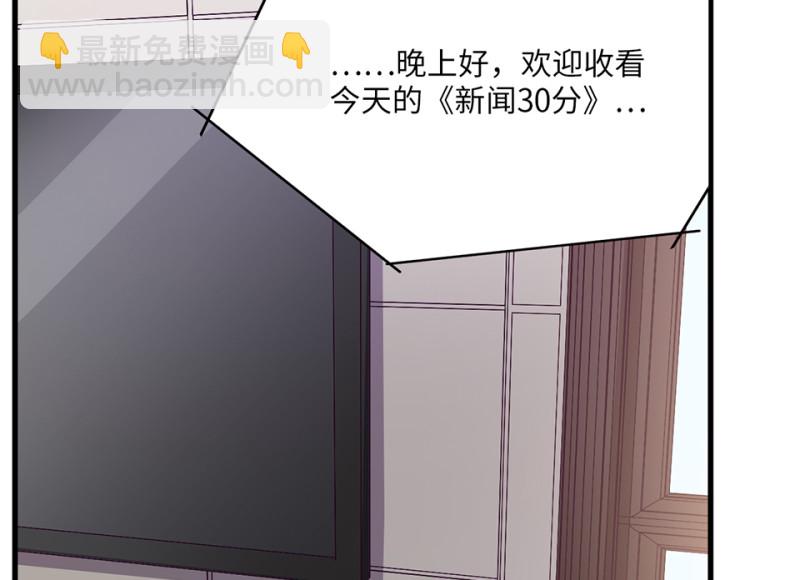 变身外套&middot;五(1/4)-第92话
