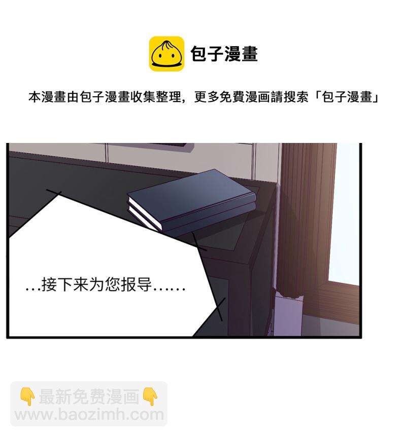 变身外套&middot;五(1/4)-第92话