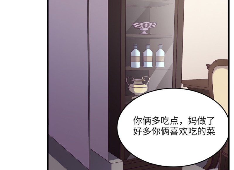 变身外套&middot;五(1/4)-第92话
