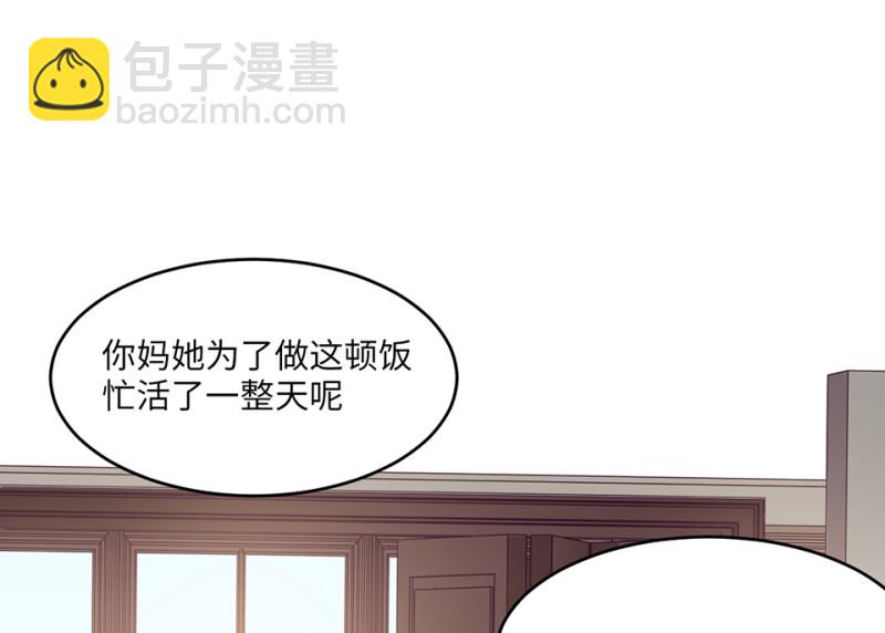 变身外套&middot;五(1/4)-第92话