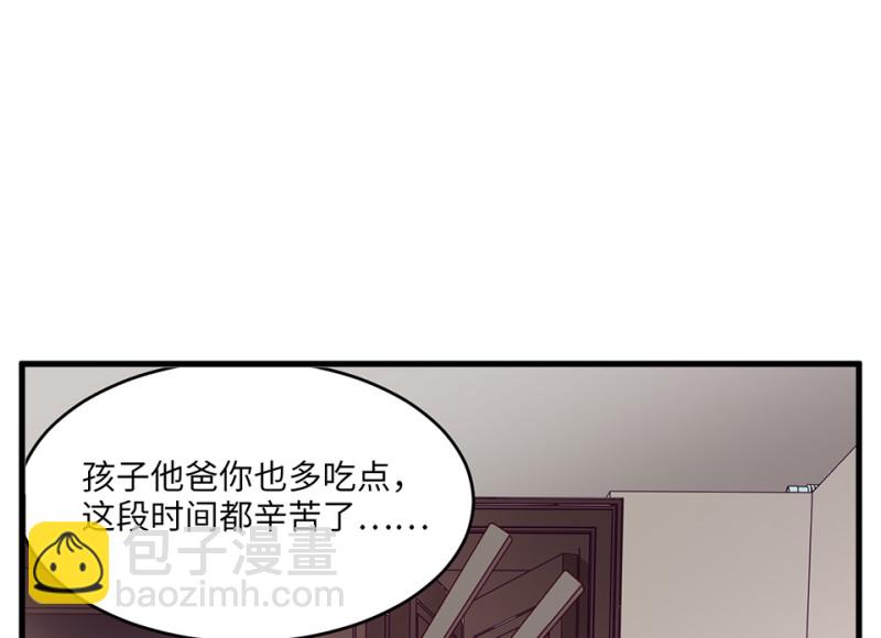 变身外套&middot;五(1/4)-第92话