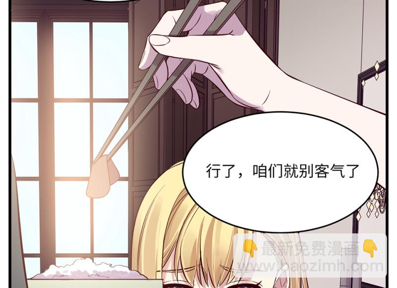 变身外套&middot;五(1/4)-第92话