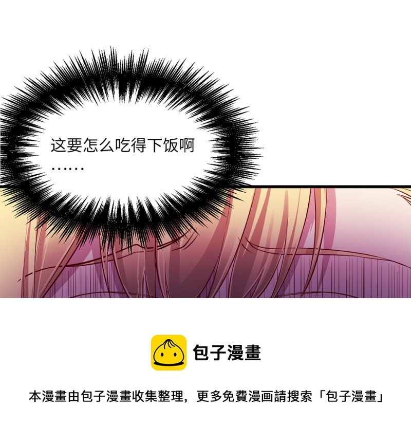 变身外套&middot;五(1/4)-第92话