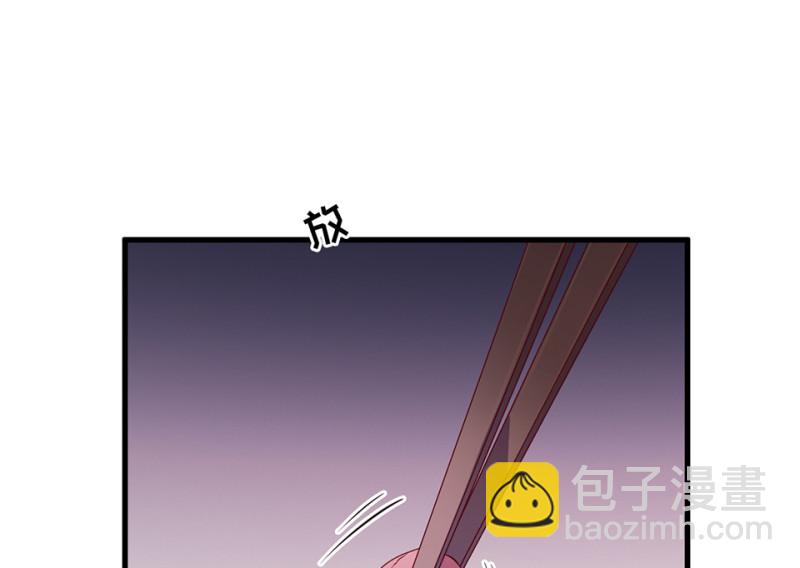 变身外套&middot;五(1/4)-第92话