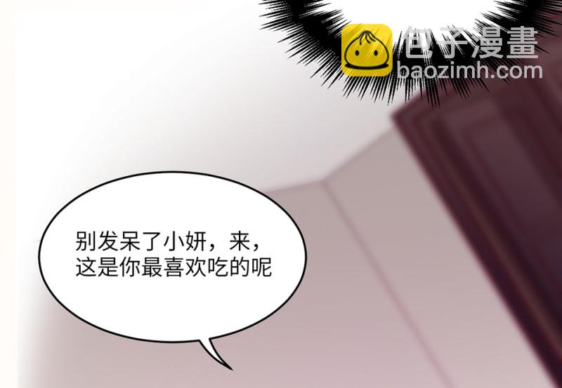 变身外套&middot;五(1/4)-第92话