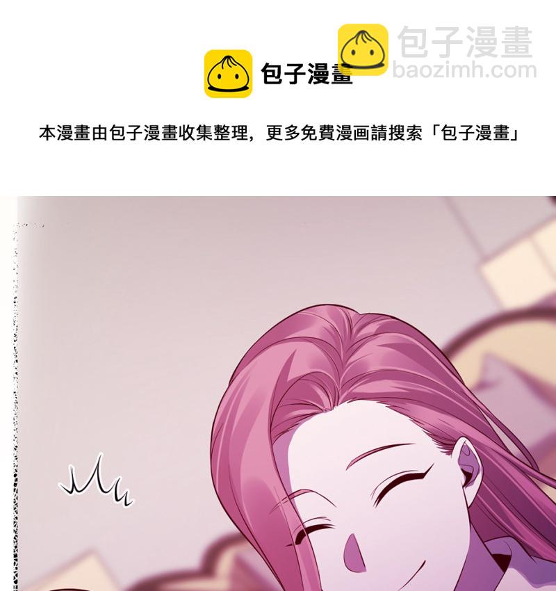 变身外套&middot;五(1/4)-第92话