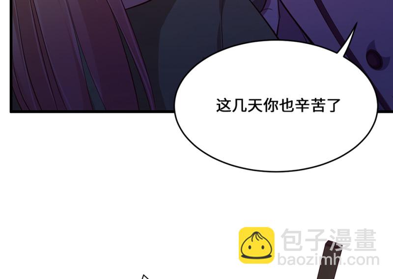 变身外套&middot;五(1/4)-第92话