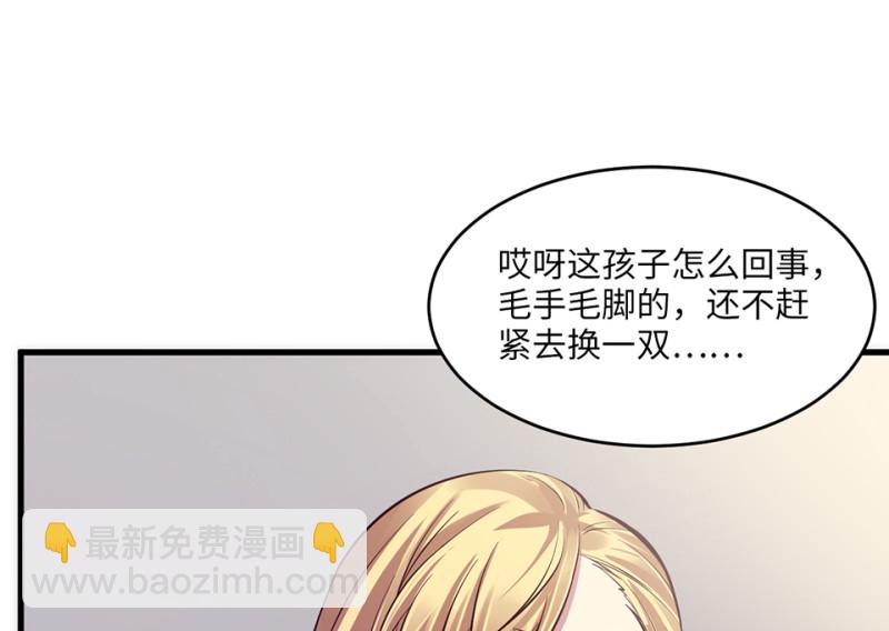 变身外套&middot;五(1/4)-第92话