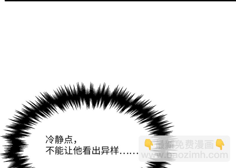 变身外套&middot;五(1/4)-第92话