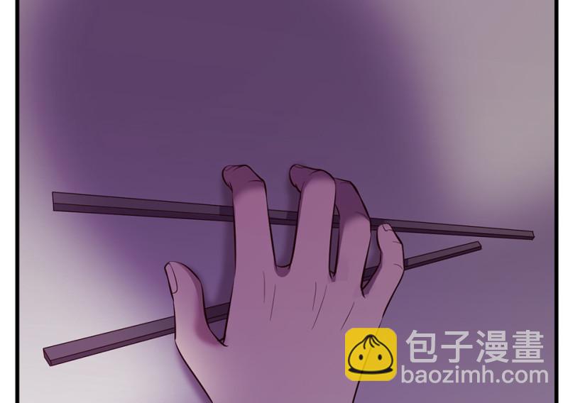 变身外套&middot;五(1/4)-第92话