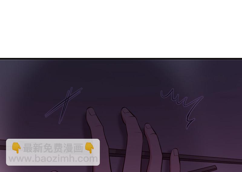 变身外套&middot;五(1/4)-第92话