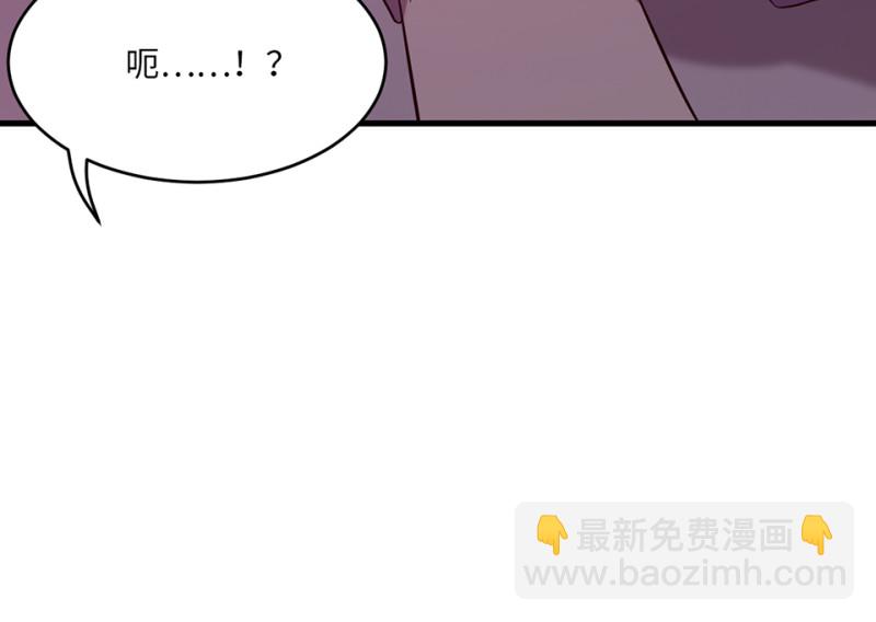 变身外套&middot;五(1/4)-第92话