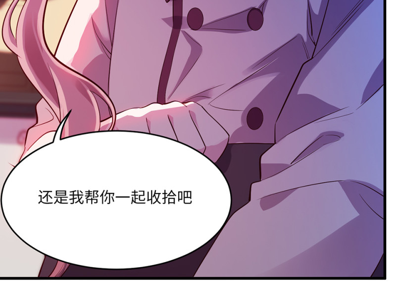 变身外套&middot;五(1/4)-第92话