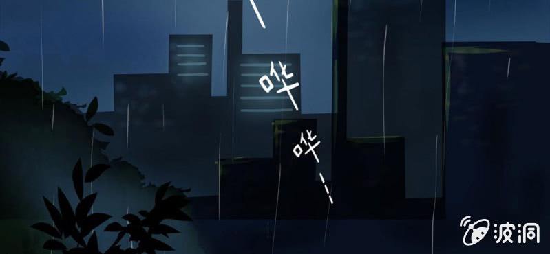 第1话  冷血的家伙(1/2)-第2话