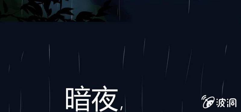 第1话  冷血的家伙(1/2)-第2话