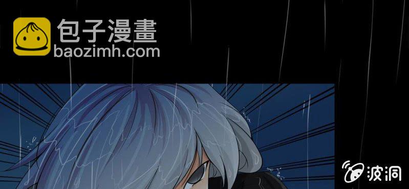 第1话  冷血的家伙(1/2)-第2话