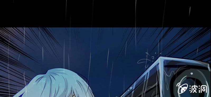 第1话  冷血的家伙(1/2)-第2话