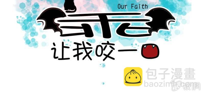 第1话  冷血的家伙(1/2)-第2话