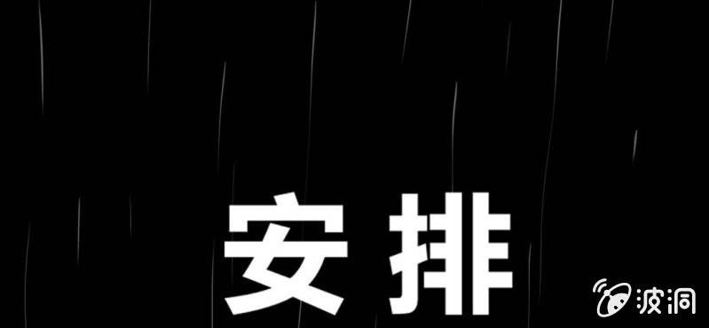第1话  冷血的家伙(1/2)-第2话