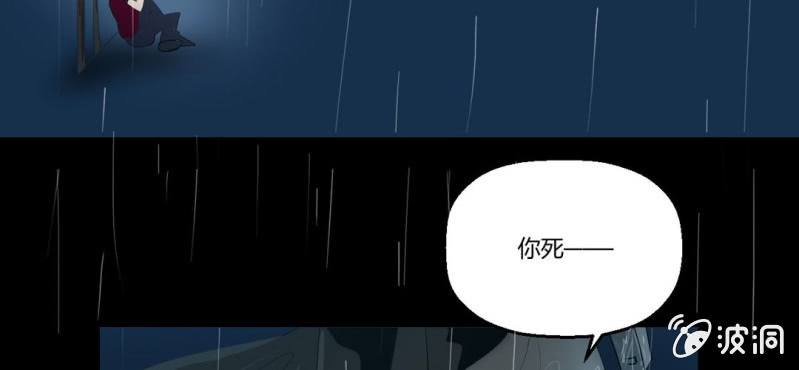 第1话  冷血的家伙(1/2)-第2话