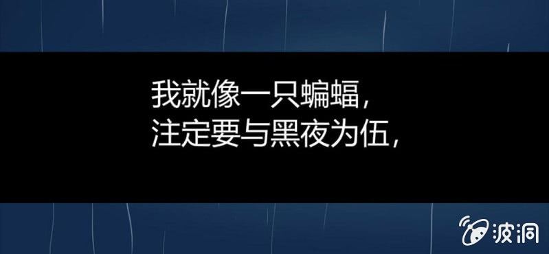 第1话  冷血的家伙(1/2)-第2话