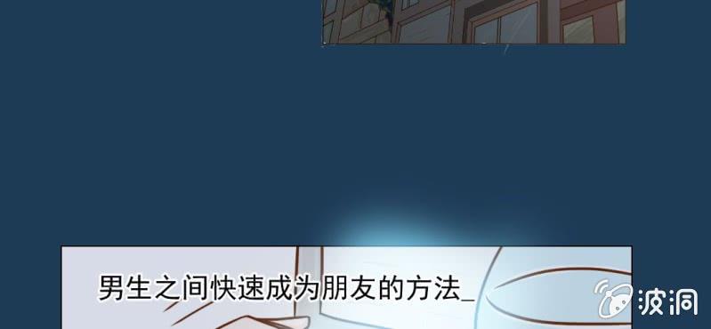 第11话    命运是拿来改变的(1/3)-第12话