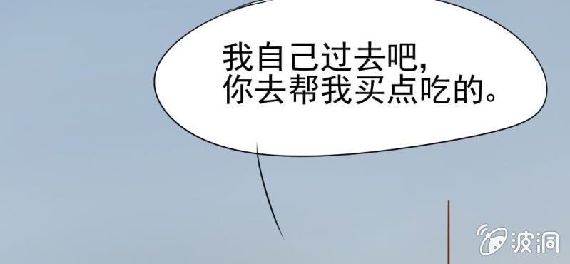 第11话    命运是拿来改变的(1/3)-第12话
