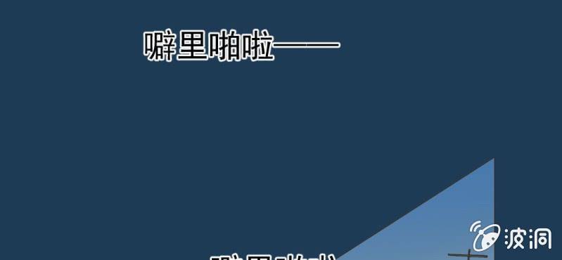 第11话    命运是拿来改变的(1/3)-第12话