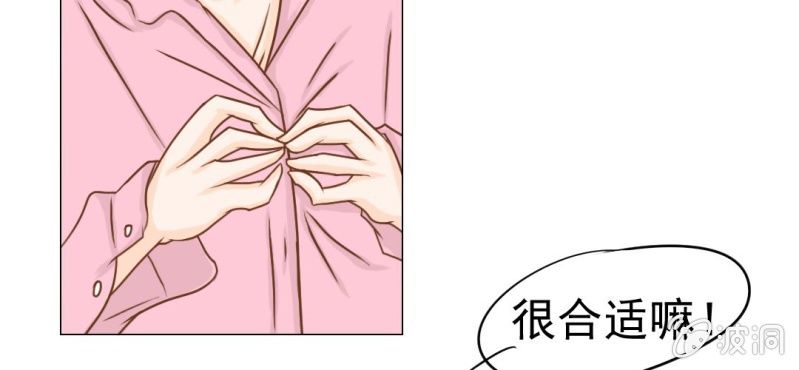 第13话    刮痧(1/3)-第14话