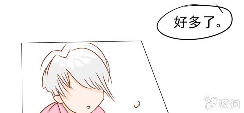 第13话    刮痧(1/3)-第14话