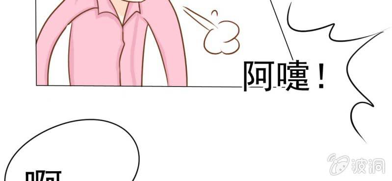 第13话    刮痧(1/3)-第14话