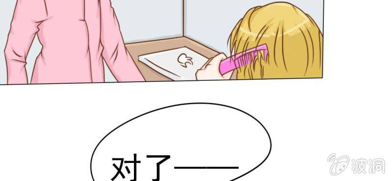 第13话    刮痧(1/3)-第14话