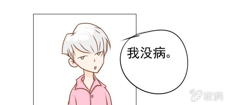 第13话    刮痧(1/3)-第14话