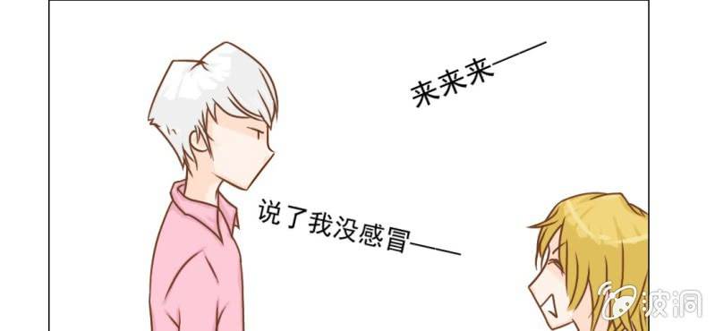 第13话    刮痧(1/3)-第14话