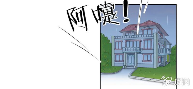 第13话    刮痧(1/3)-第14话