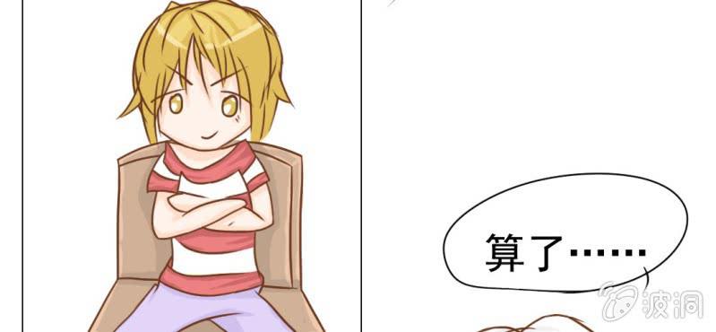 第13话    刮痧(1/3)-第14话