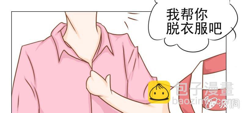 第13话    刮痧(1/3)-第14话
