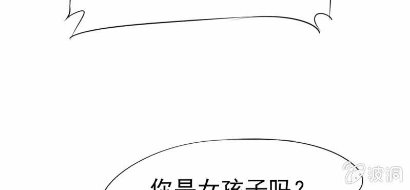第13话    刮痧(1/3)-第14话