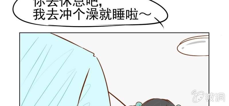 第15话    不弃权不行吗(1/3)-第16话