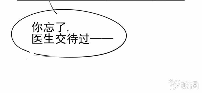 第15话    不弃权不行吗(1/3)-第16话