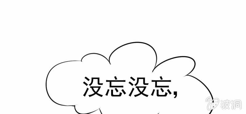第15话    不弃权不行吗(1/3)-第16话