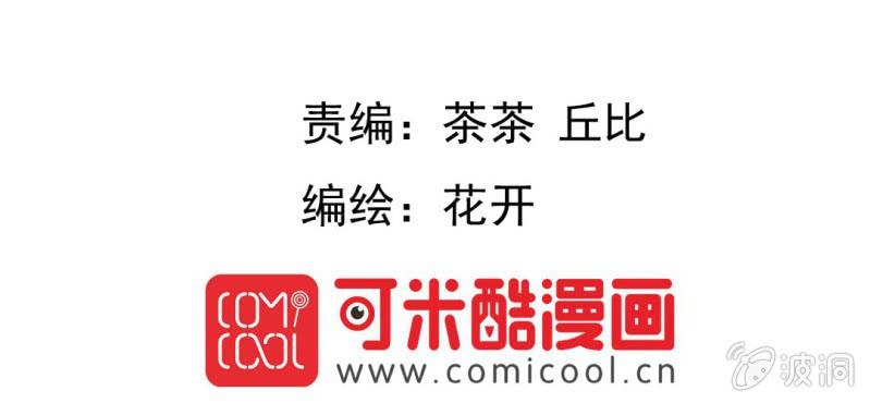 第15话    不弃权不行吗(1/3)-第16话