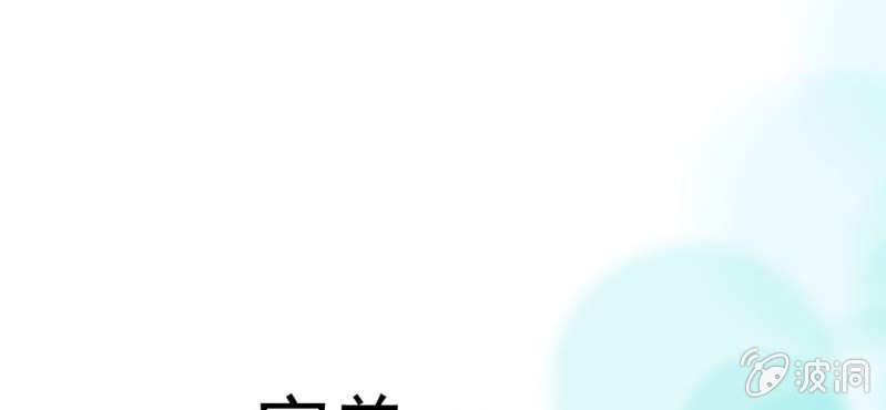 第15话    不弃权不行吗(1/3)-第16话