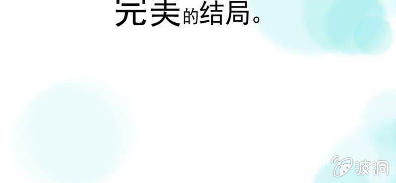 第15话    不弃权不行吗(1/3)-第16话