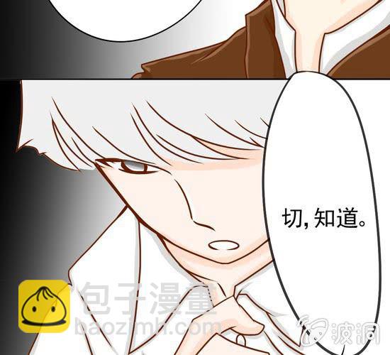 第19话  你的目的是什么(1/2)-第20话