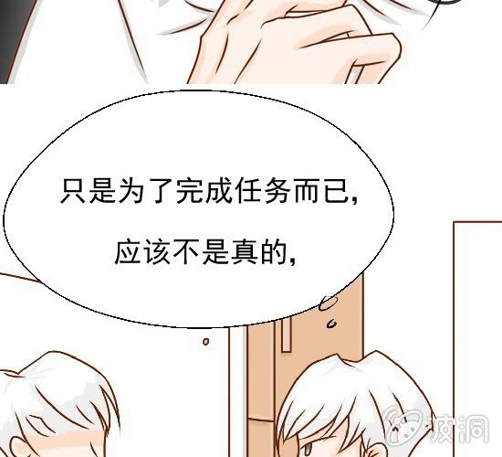 第19话  你的目的是什么(1/2)-第20话