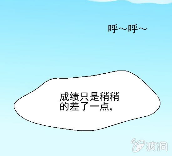 第19话  你的目的是什么(1/2)-第20话
