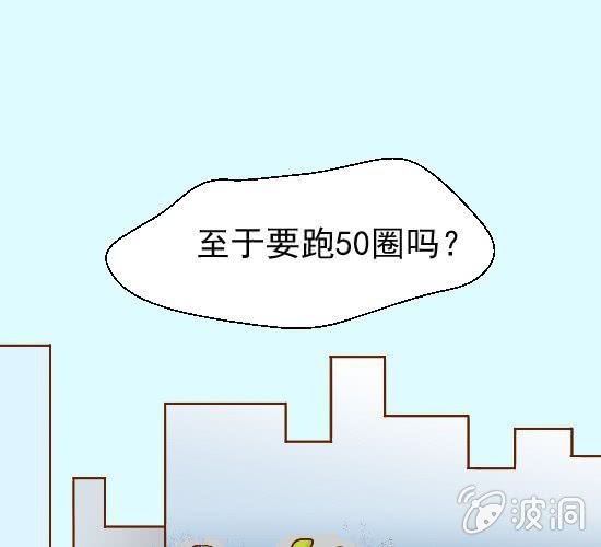 第19话  你的目的是什么(1/2)-第20话