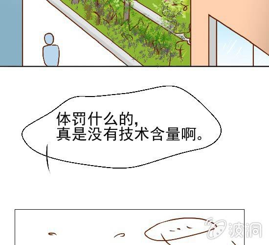 第19话  你的目的是什么(1/2)-第20话